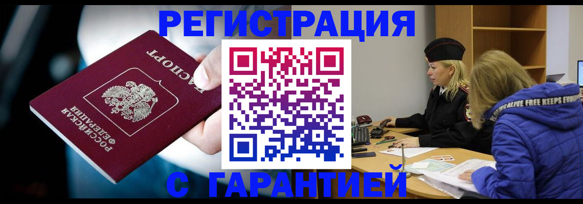 регистрация для школы в Новой Ляле