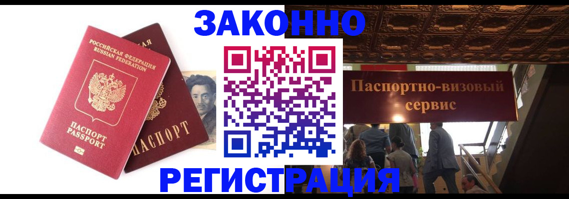 регистрация для дет. сада в Новой Ляле