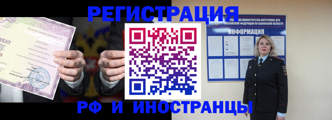 прописка для кредита в Новой Ляле
