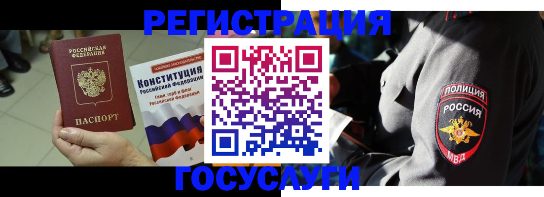 временная регистрация собственник в Новой Ляле