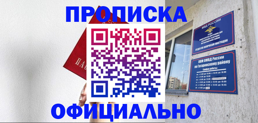 найти адрес прописки в Новой Ляле