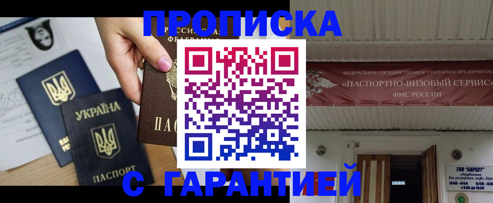 найти адрес прописки в Новой Ляле