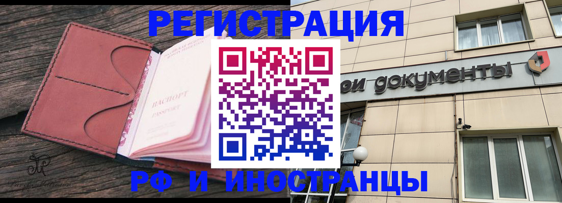 прописка для кредита в Новой Ляле